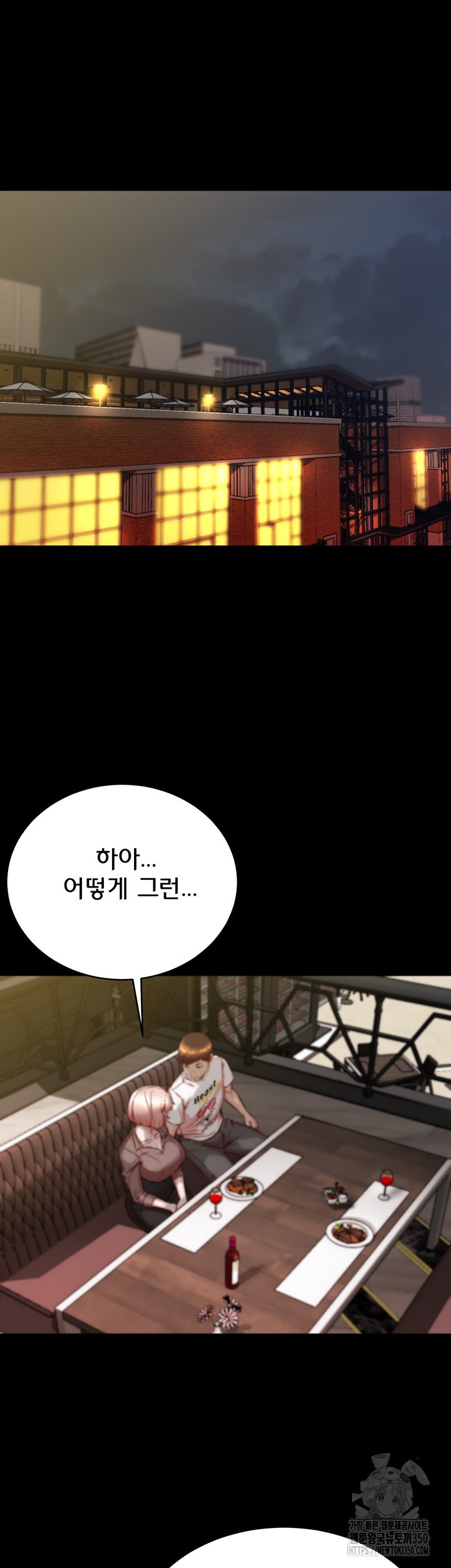 Panty Note Raw - Chapter 191 [photo 5] - MangaPorn