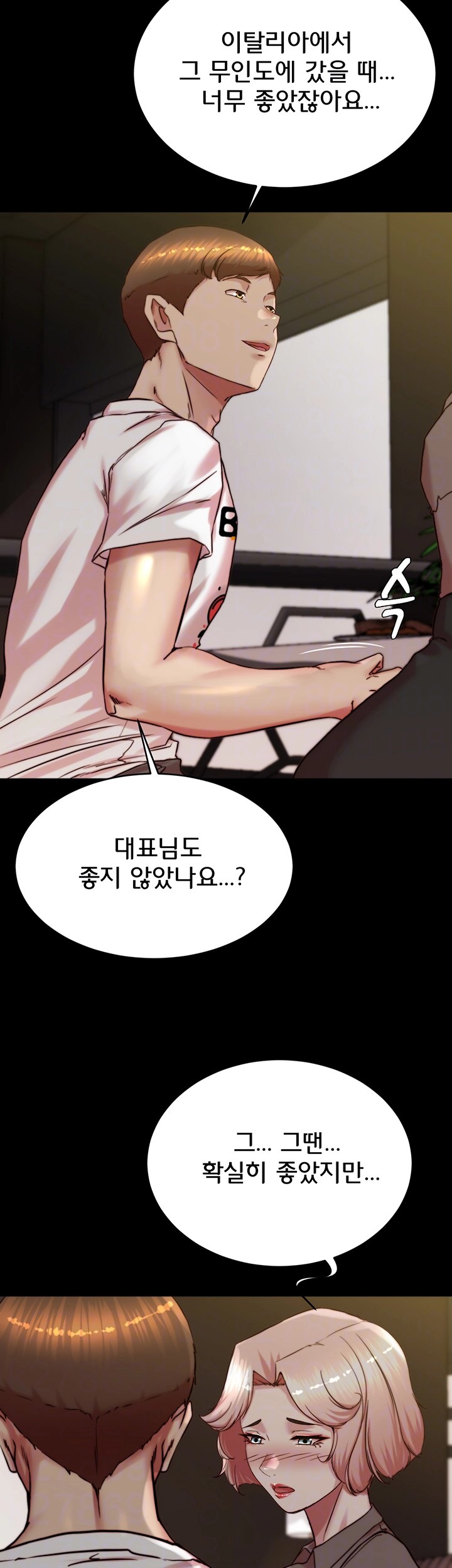 Panty Note Raw - Chapter 191 [photo 6] - MangaPorn