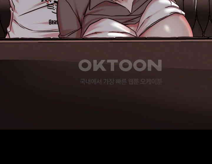 Panty Note Raw - Chapter 192 [photo 10] - MangaPorn