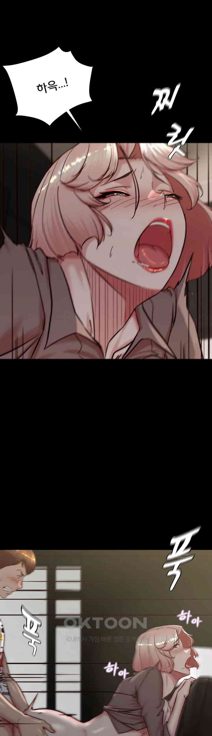 Panty Note Raw - Chapter 192 [photo 13] - MangaPorn