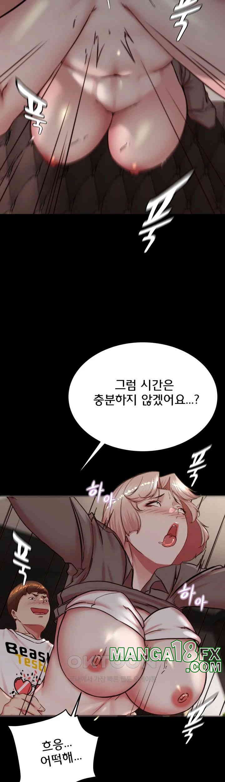 Panty Note Raw - Chapter 192 [photo 16] - MangaPorn