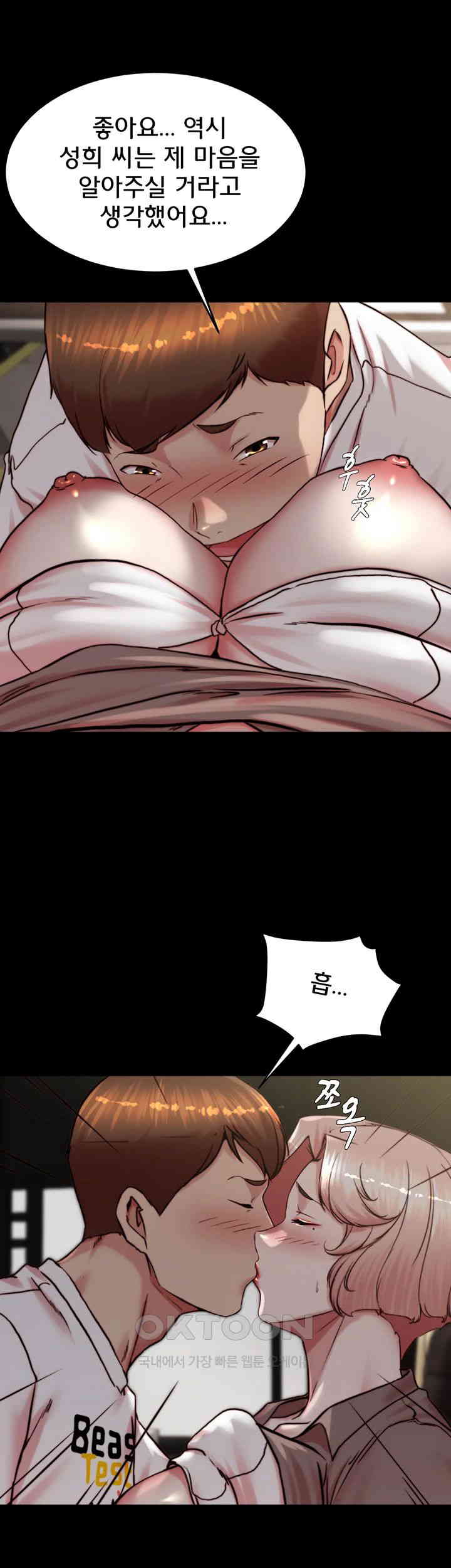 Panty Note Raw - Chapter 192 [photo 34] - MangaPorn