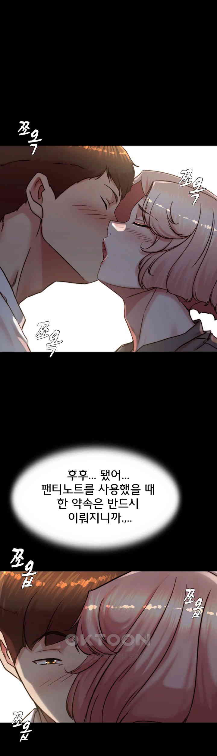 Panty Note Raw - Chapter 192 [photo 35] - MangaPorn