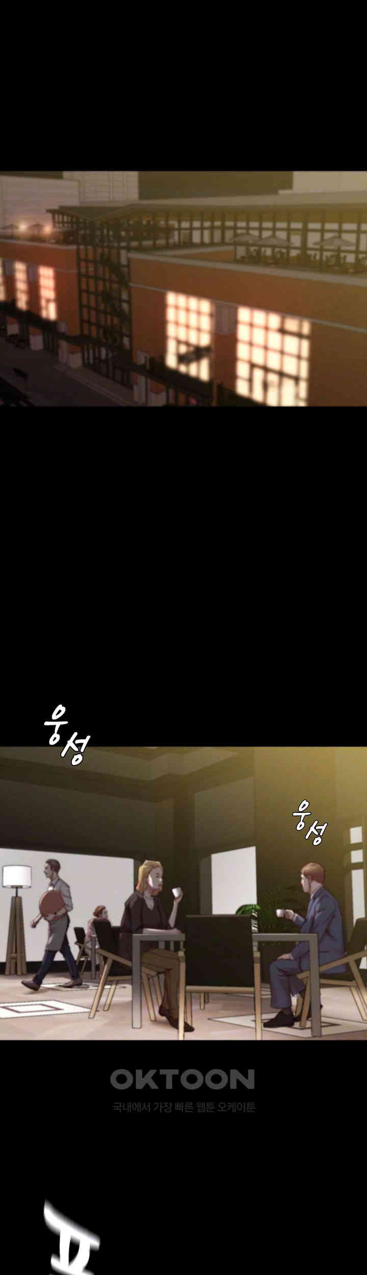 Panty Note Raw - Chapter 192 [photo 4] - MangaPorn