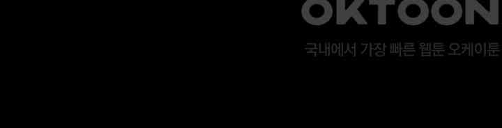 Panty Note Raw - Chapter 192 [photo 40] - MangaPorn