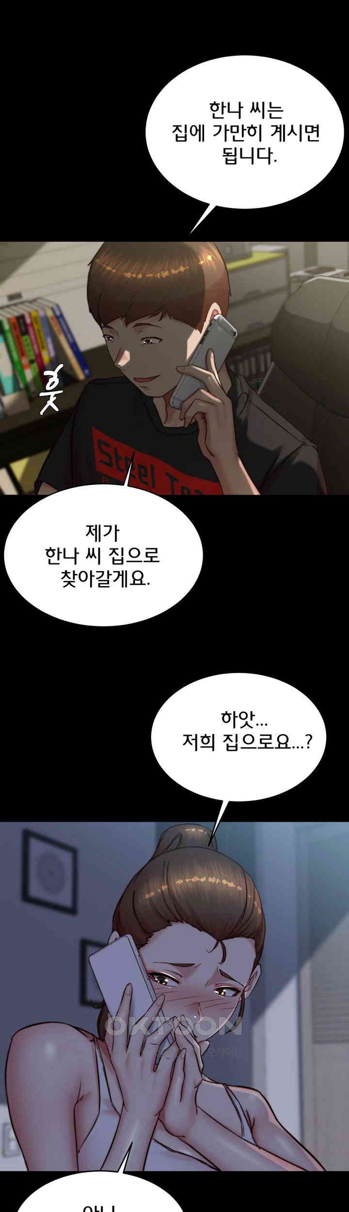 Panty Note Raw - Chapter 192 [photo 41] - MangaPorn