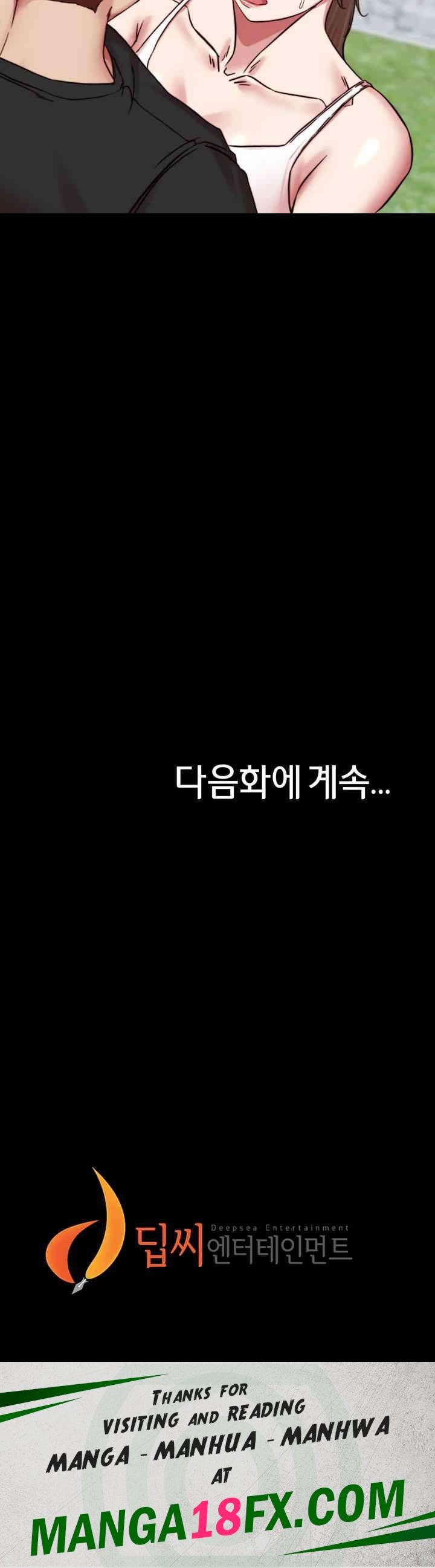 Panty Note Raw - Chapter 192 [photo 50] - MangaPorn