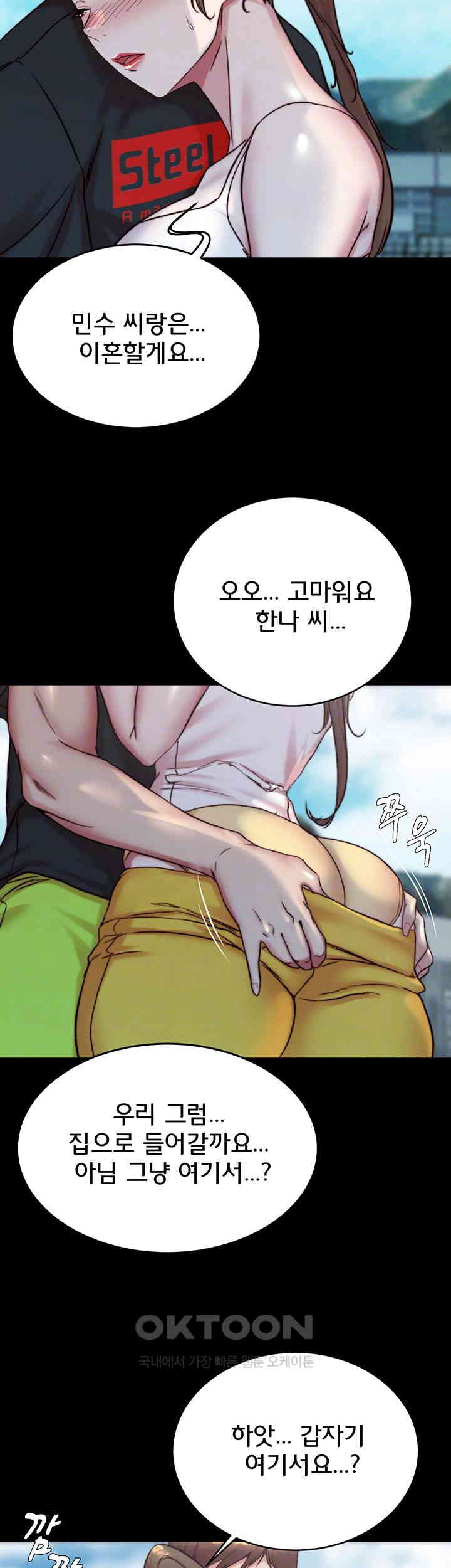 Panty Note Raw - Chapter 193 [photo 12] - MangaPorn