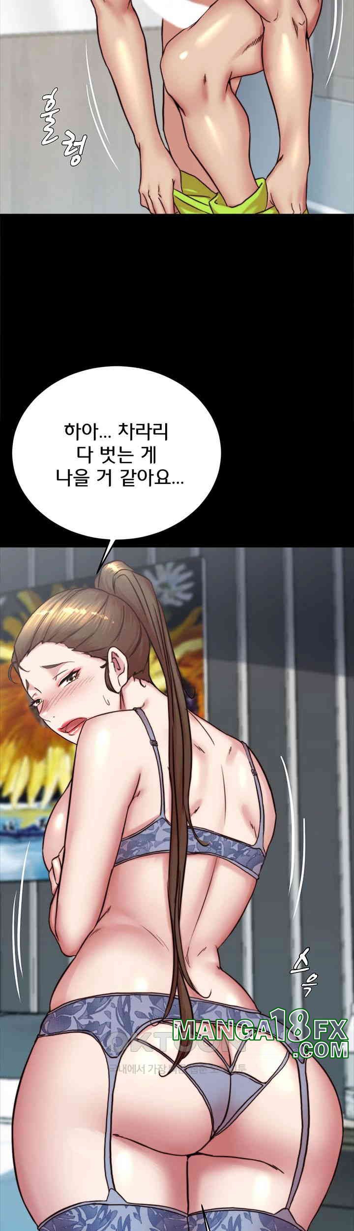 Panty Note Raw - Chapter 193 [photo 18] - MangaPorn