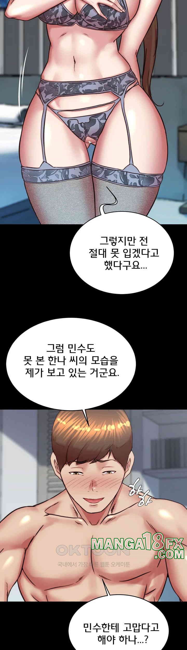 Panty Note Raw - Chapter 193 [photo 21] - MangaPorn