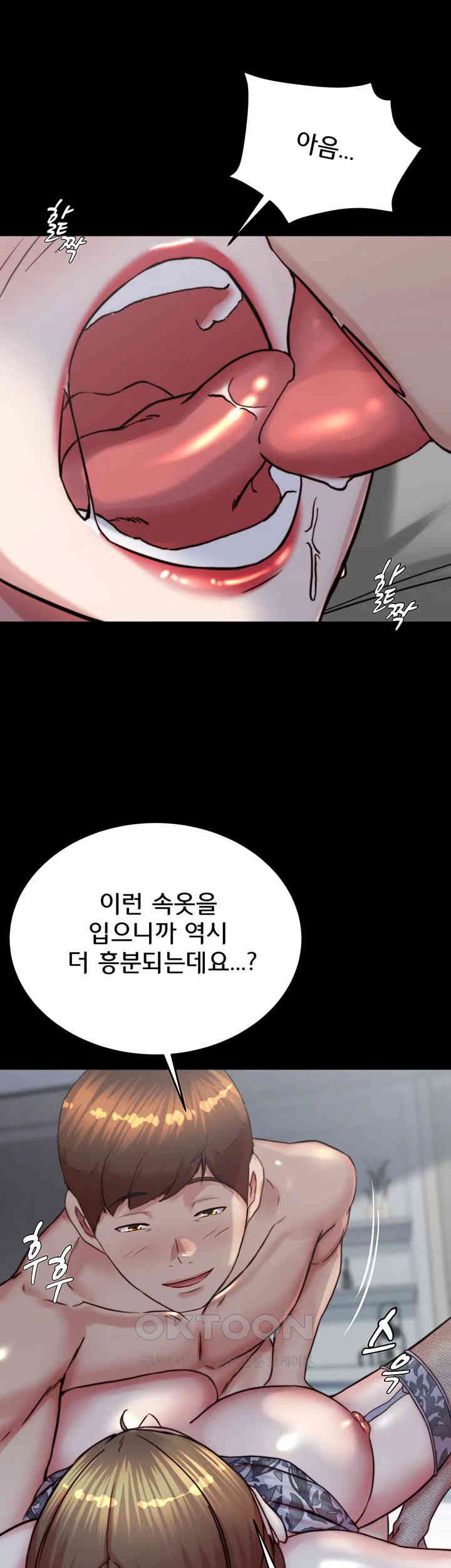 Panty Note Raw - Chapter 193 [photo 28] - MangaPorn