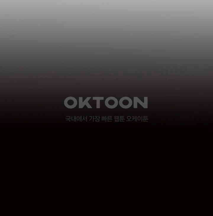 Panty Note Raw - Chapter 193 [photo 3] - MangaPorn