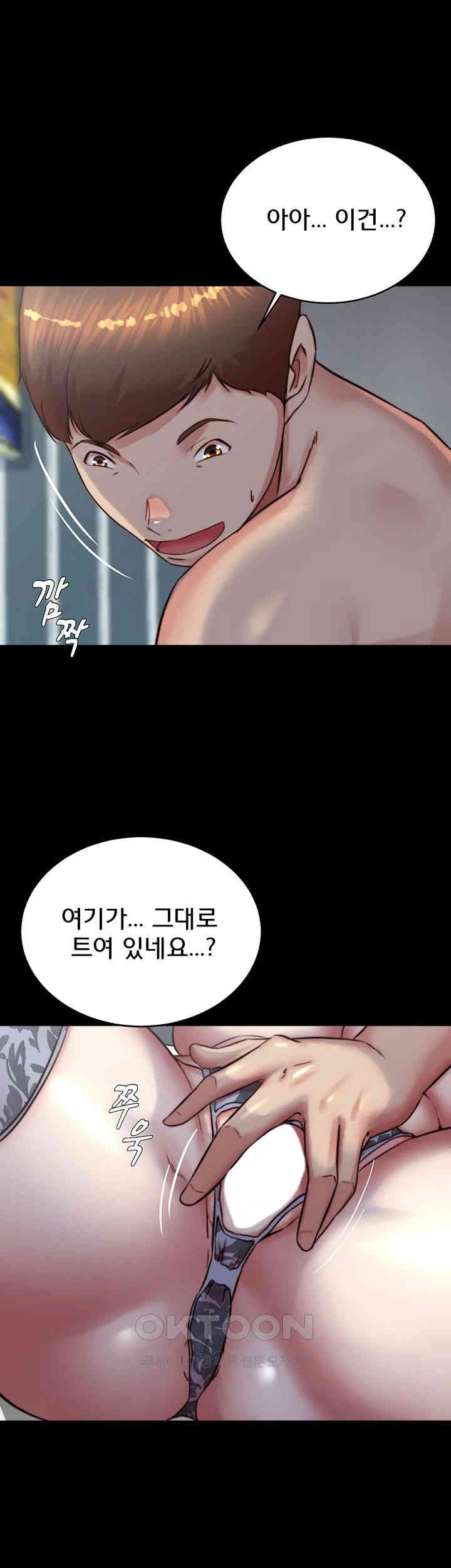 Panty Note Raw - Chapter 193 [photo 30] - MangaPorn