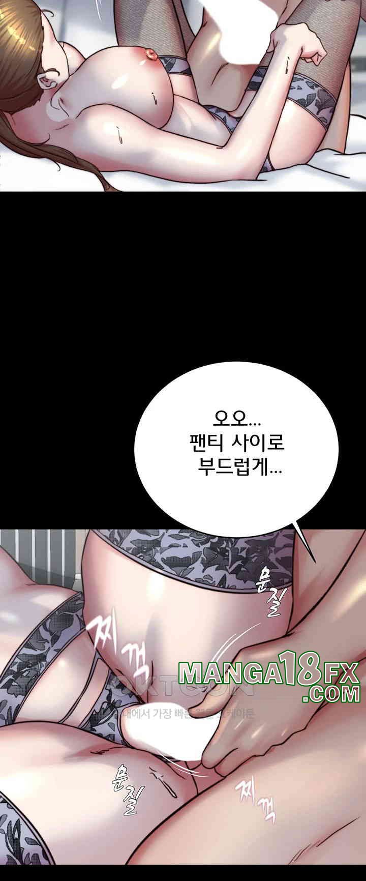 Panty Note Raw - Chapter 193 [photo 35] - MangaPorn