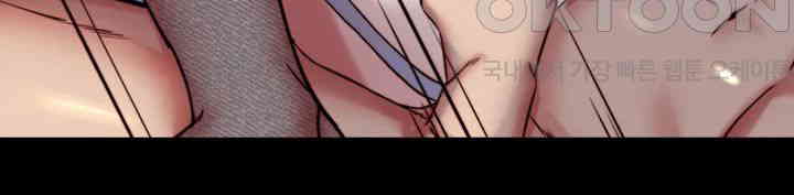 Panty Note Raw - Chapter 193 [photo 39] - MangaPorn