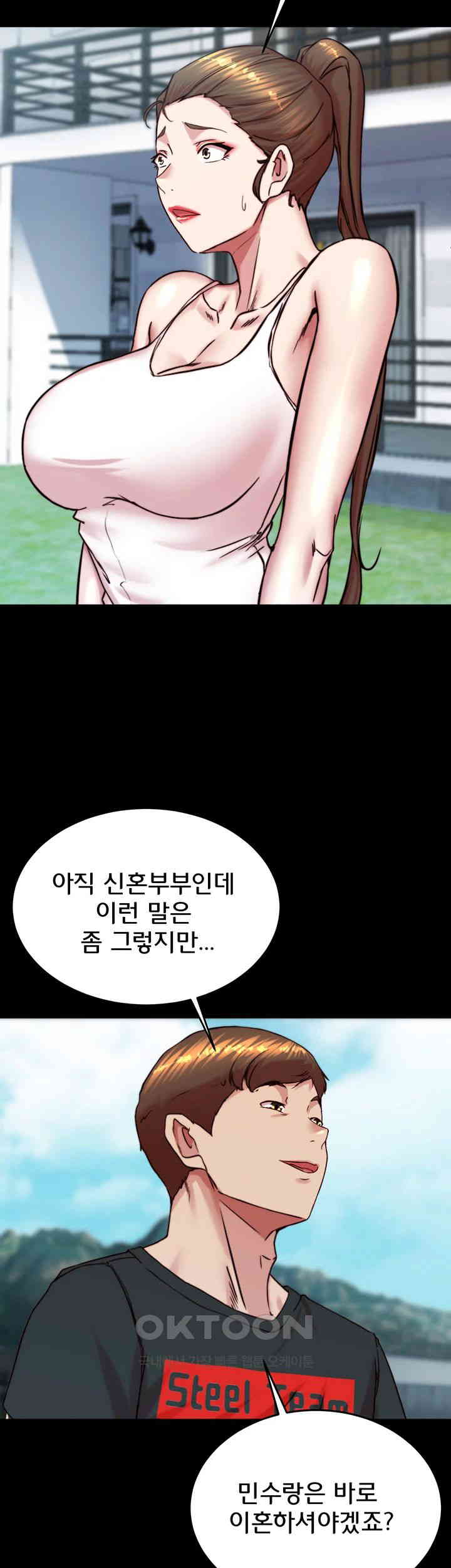 Panty Note Raw - Chapter 193 [photo 5] - MangaPorn