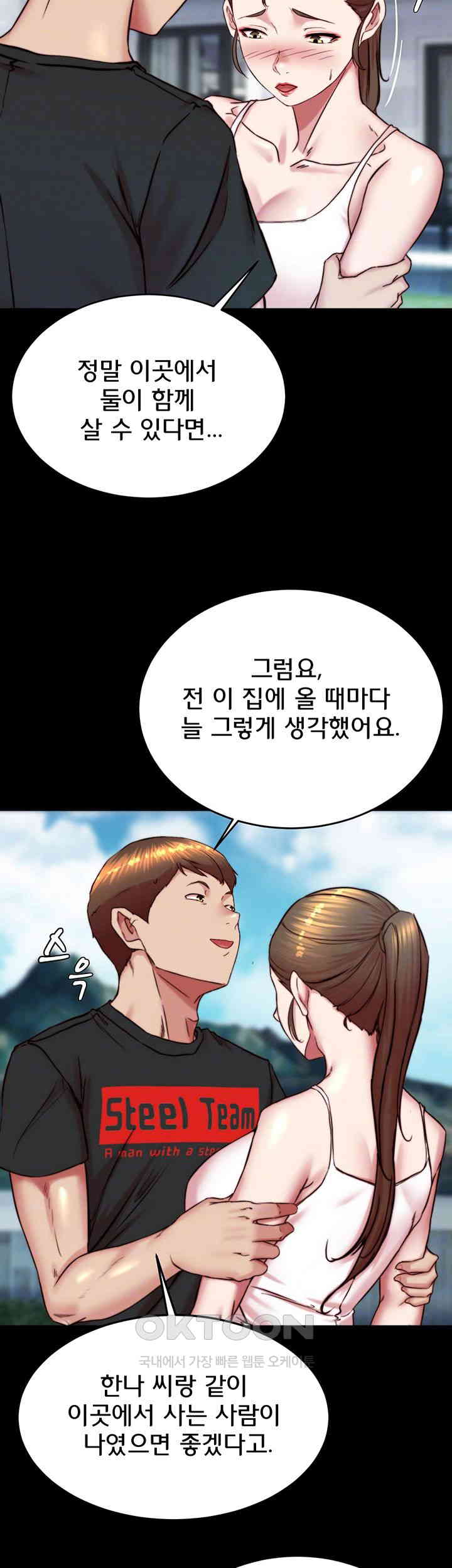 Panty Note Raw - Chapter 193 [photo 8] - MangaPorn