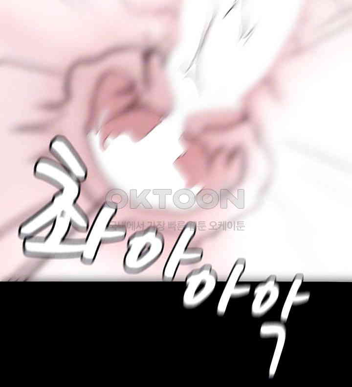 Panty Note Raw - Chapter 194 [photo 14] - MangaPorn