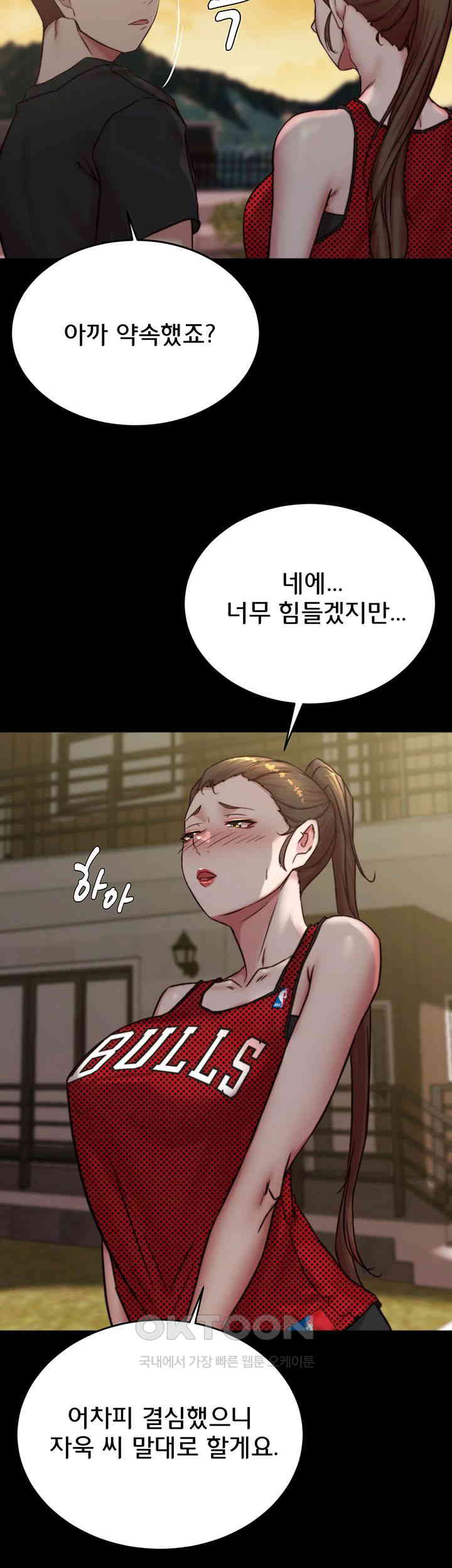 Panty Note Raw - Chapter 194 [photo 20] - MangaPorn