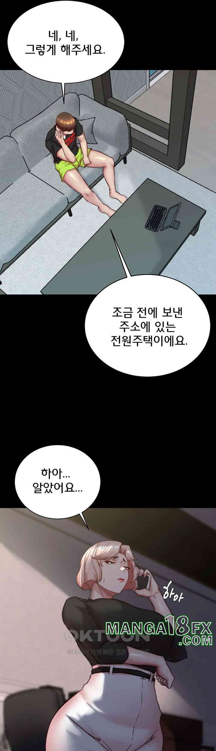 Panty Note Raw - Chapter 194 [photo 24] - MangaPorn