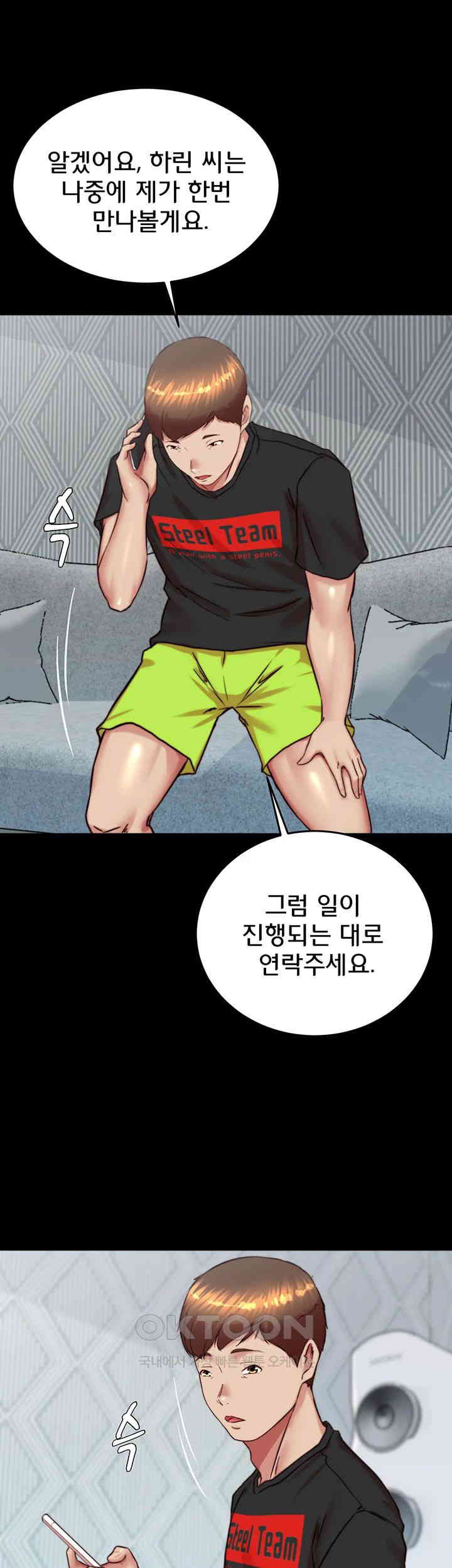 Panty Note Raw - Chapter 194 [photo 30] - MangaPorn