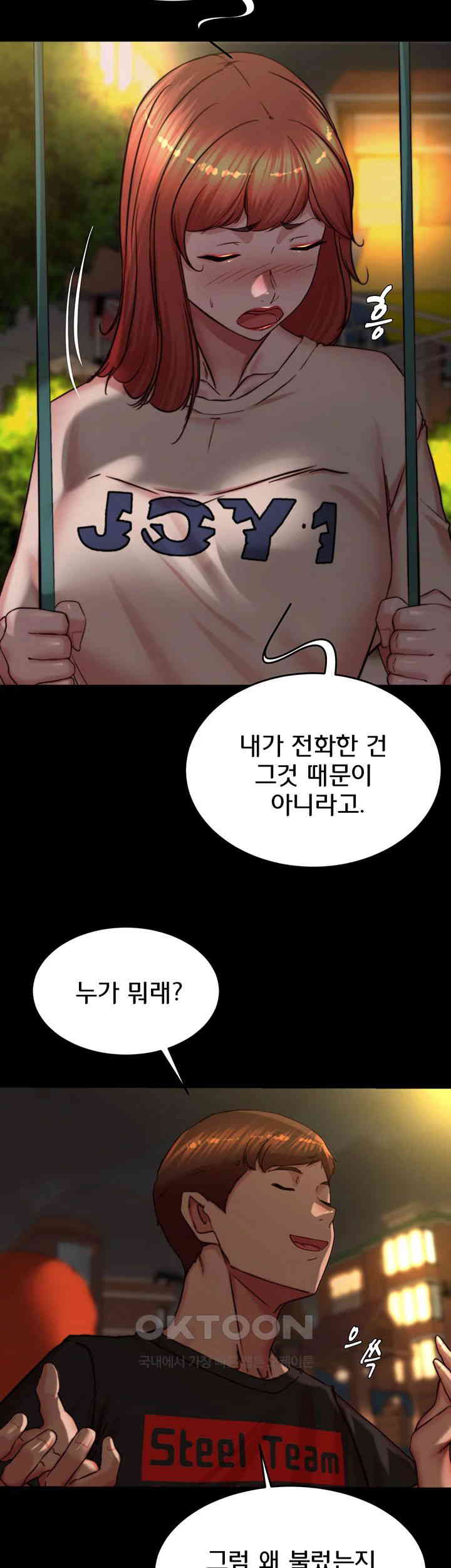 Panty Note Raw - Chapter 194 [photo 36] - MangaPorn