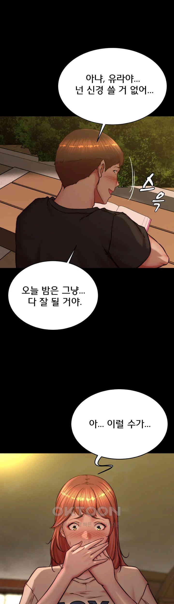 Panty Note Raw - Chapter 194 [photo 50] - MangaPorn