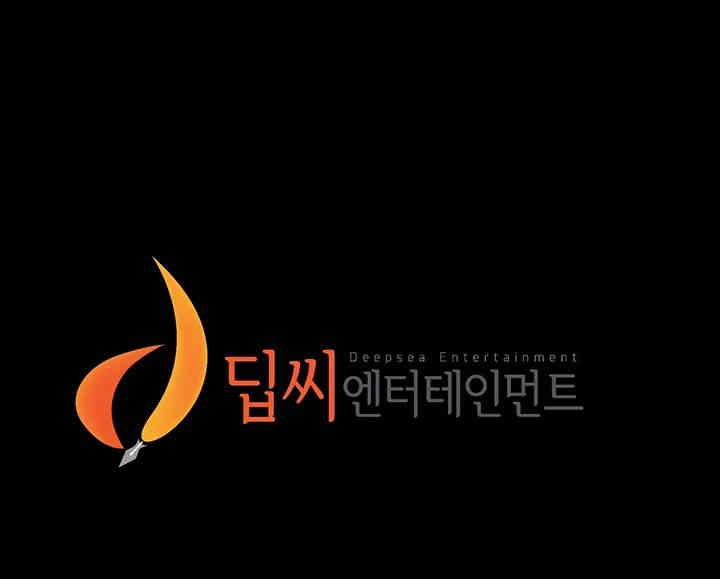 Panty Note Raw - Chapter 194 [photo 52] - MangaPorn