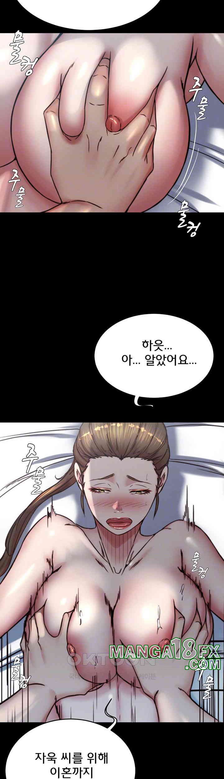 Panty Note Raw - Chapter 194 [photo 8] - MangaPorn