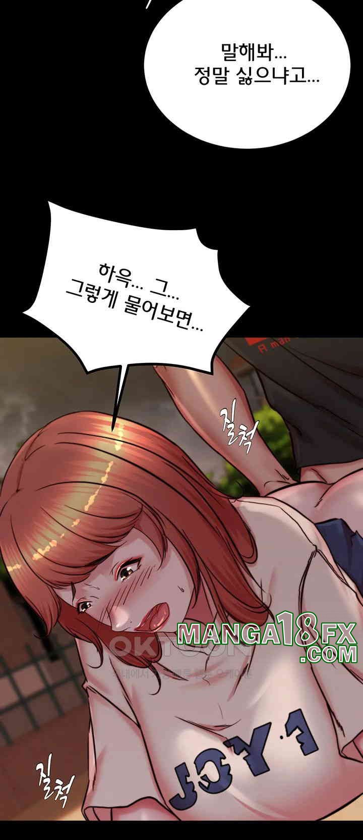 Panty Note Raw - Chapter 195 [photo 19] - MangaPorn