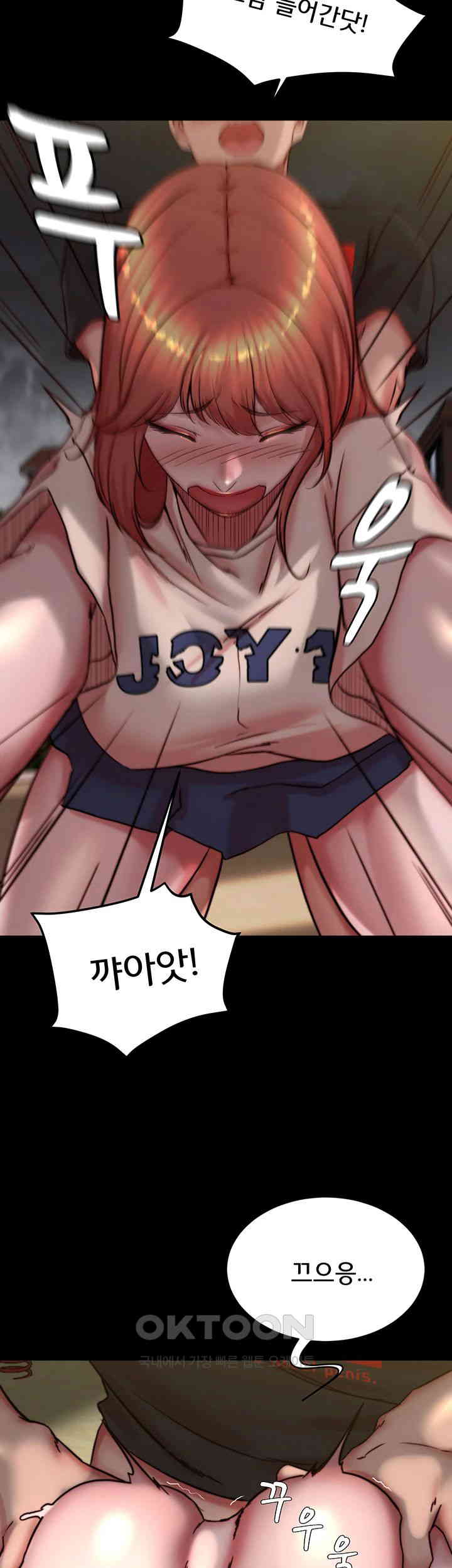 Panty Note Raw - Chapter 195 [photo 22] - MangaPorn