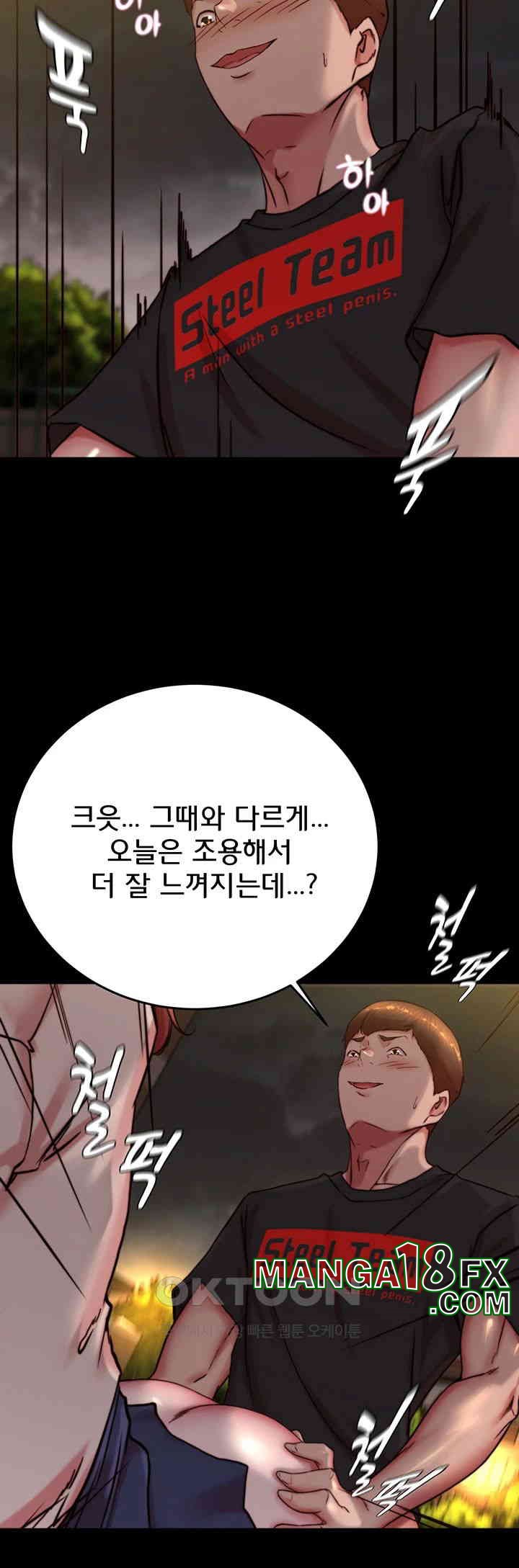 Panty Note Raw - Chapter 195 [photo 26] - MangaPorn