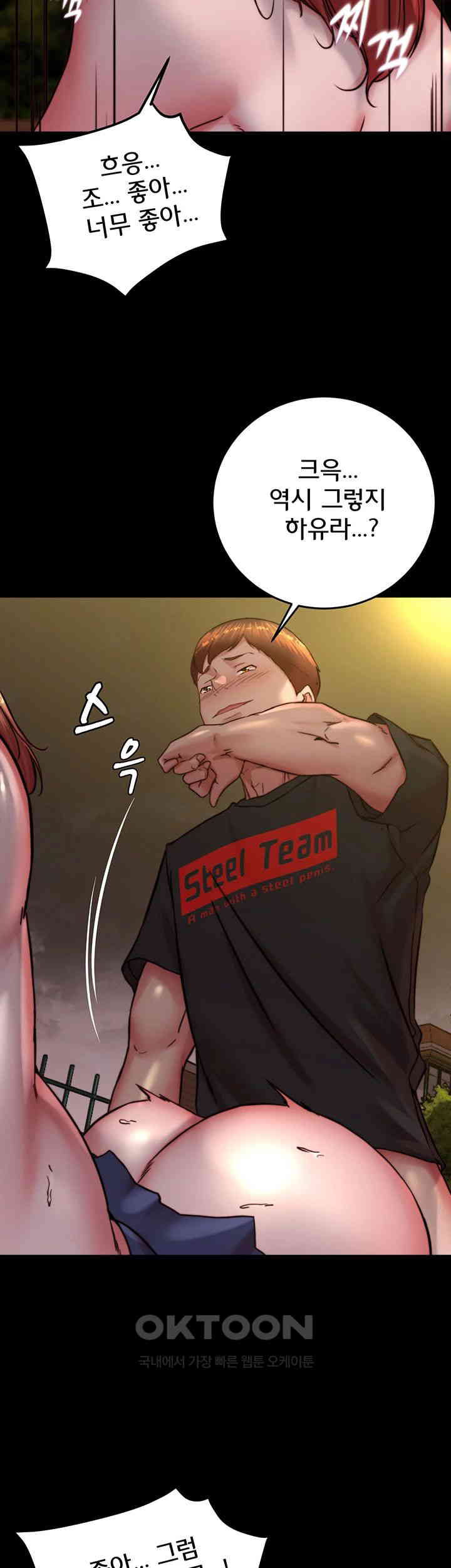 Panty Note Raw - Chapter 195 [photo 35] - MangaPorn