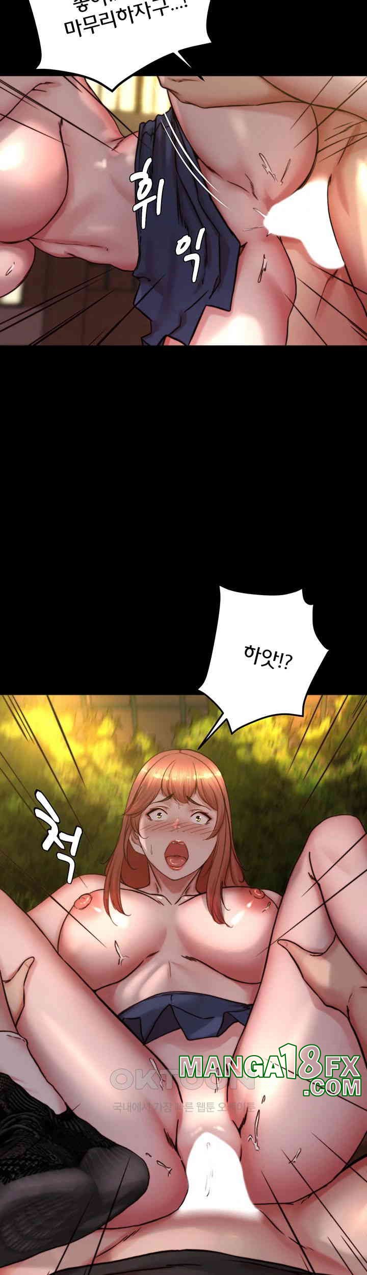 Panty Note Raw - Chapter 195 [photo 36] - MangaPorn