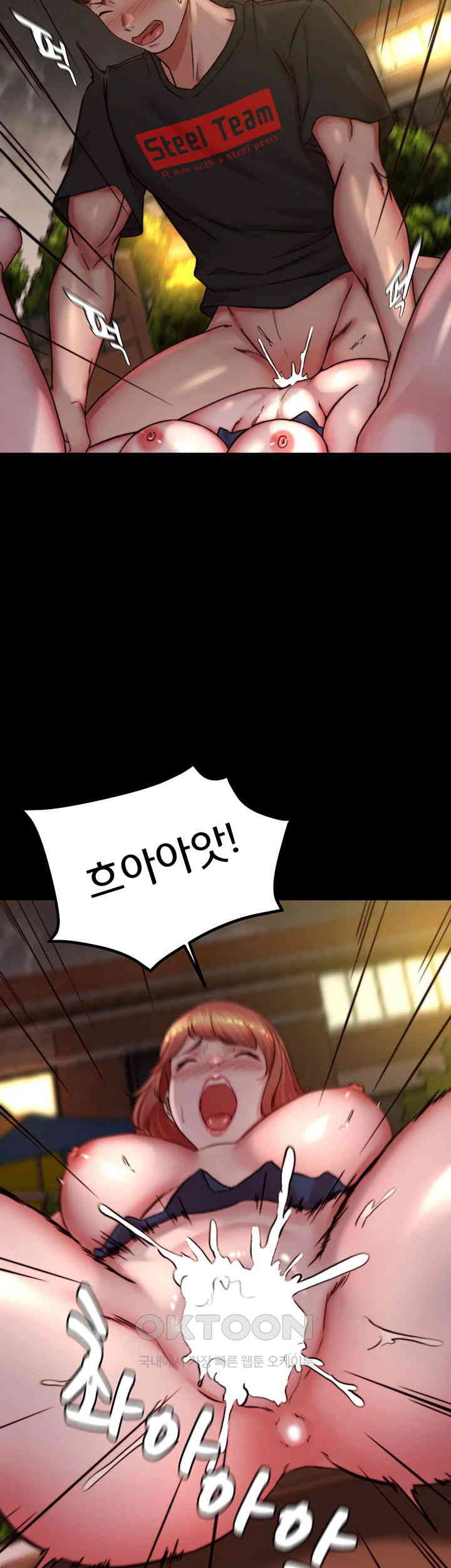 Panty Note Raw - Chapter 195 [photo 43] - MangaPorn