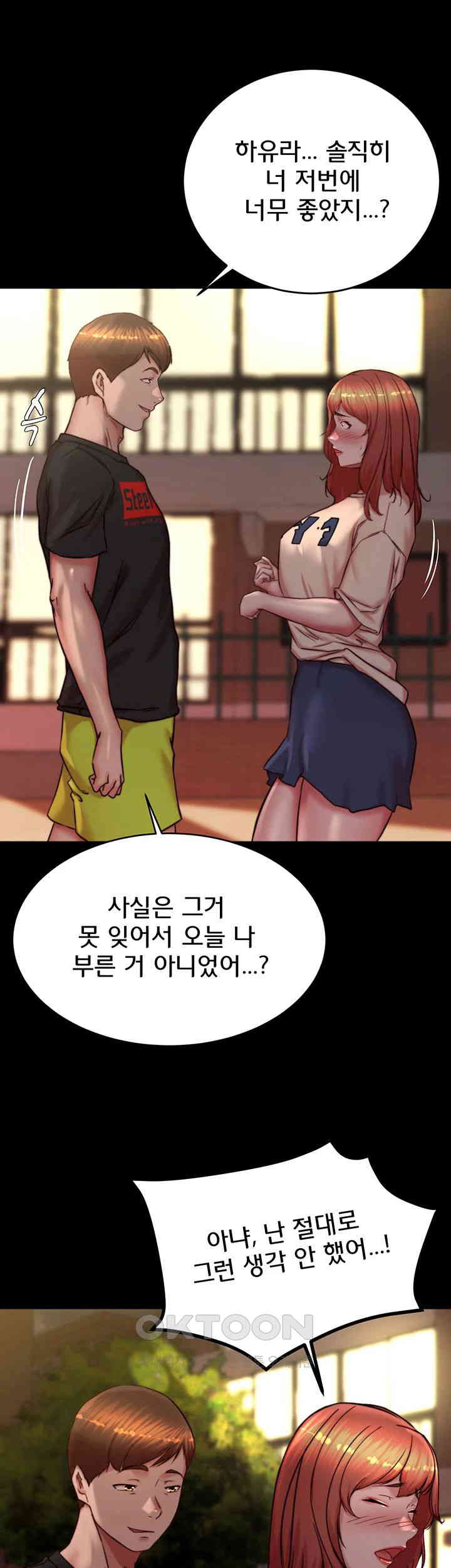 Panty Note Raw - Chapter 195 [photo 5] - MangaPorn