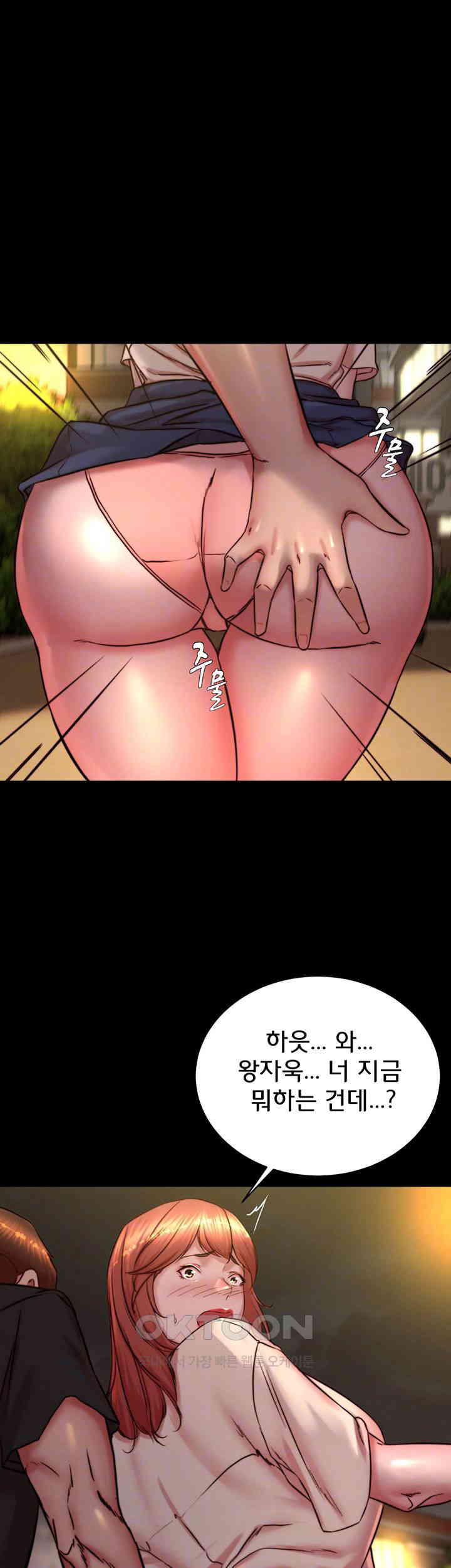 Panty Note Raw - Chapter 195 [photo 8] - MangaPorn