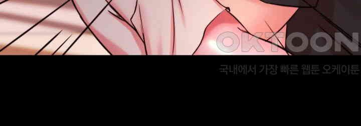 Panty Note Raw - Chapter 196 [photo 10] - MangaPorn