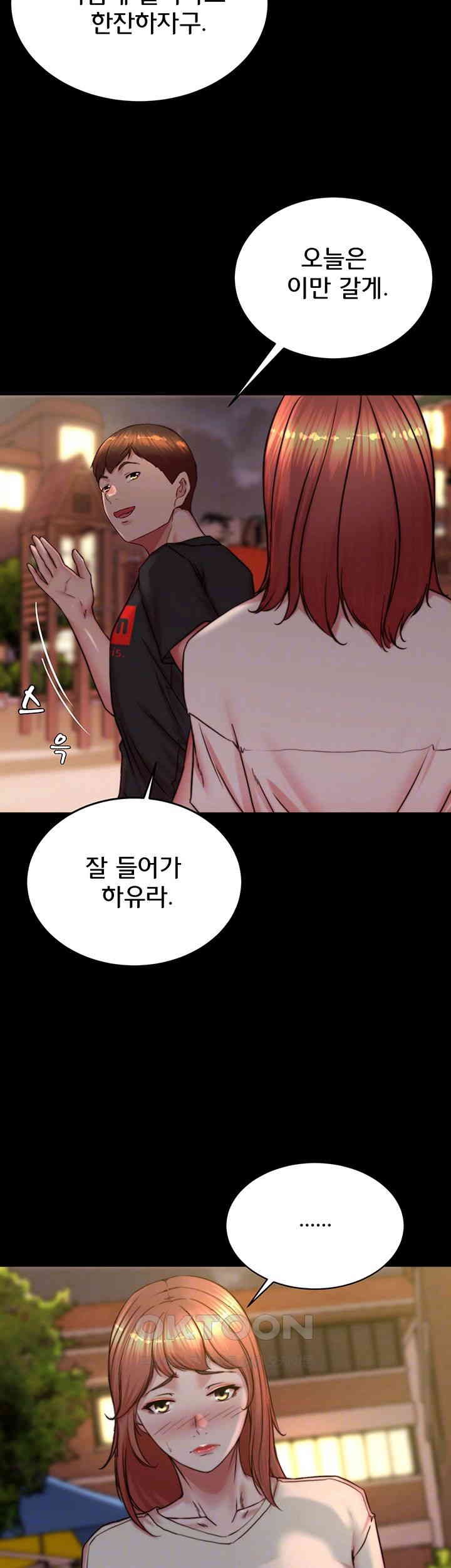 Panty Note Raw - Chapter 196 [photo 12] - MangaPorn