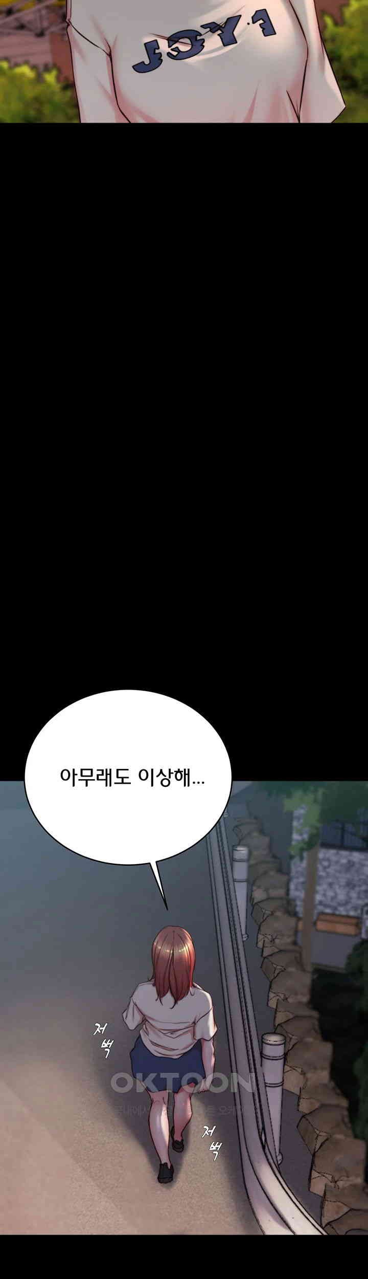 Panty Note Raw - Chapter 196 [photo 13] - MangaPorn