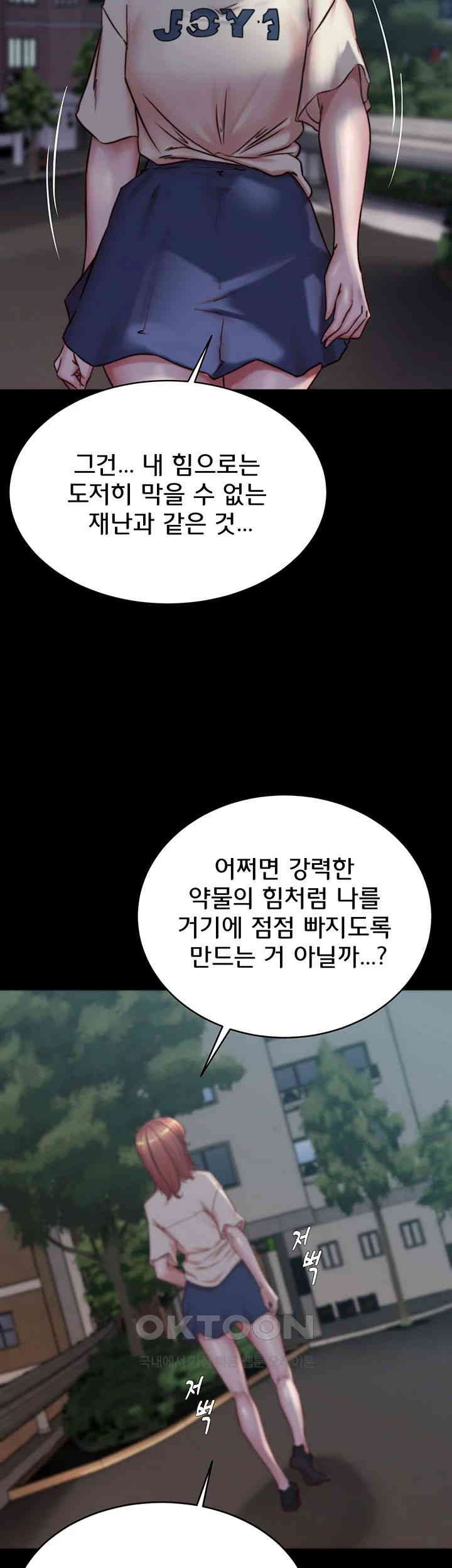 Panty Note Raw - Chapter 196 [photo 15] - MangaPorn