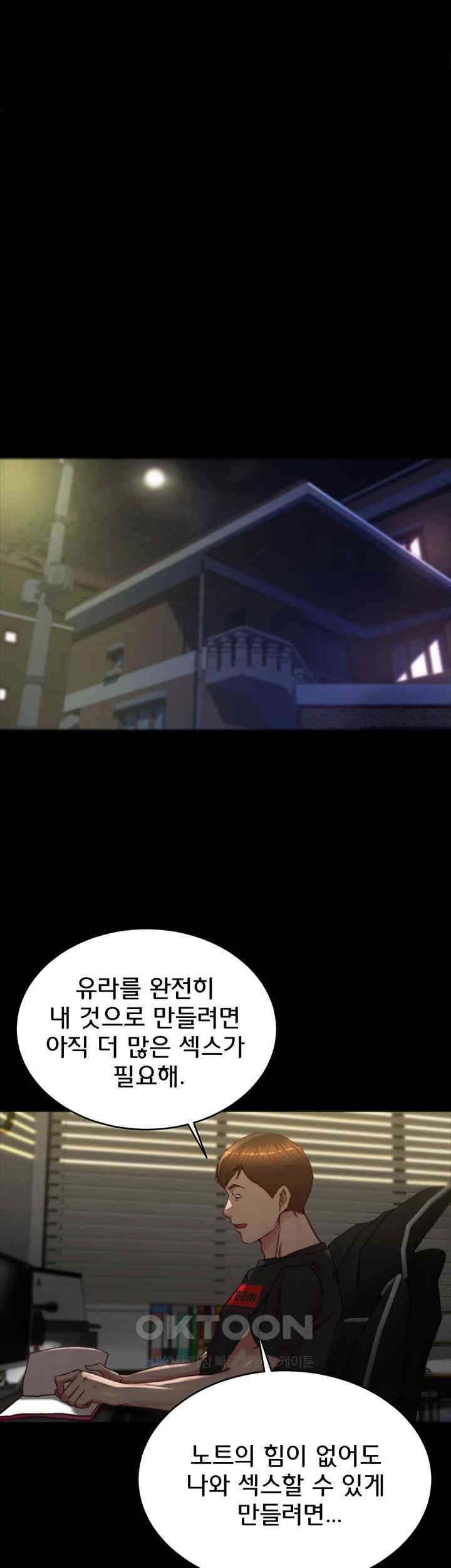 Panty Note Raw - Chapter 196 [photo 17] - MangaPorn