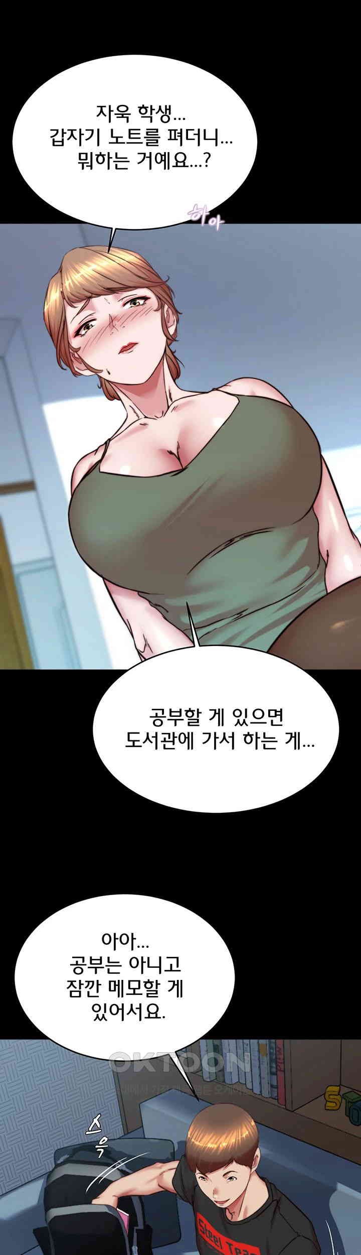 Panty Note Raw - Chapter 196 [photo 30] - MangaPorn