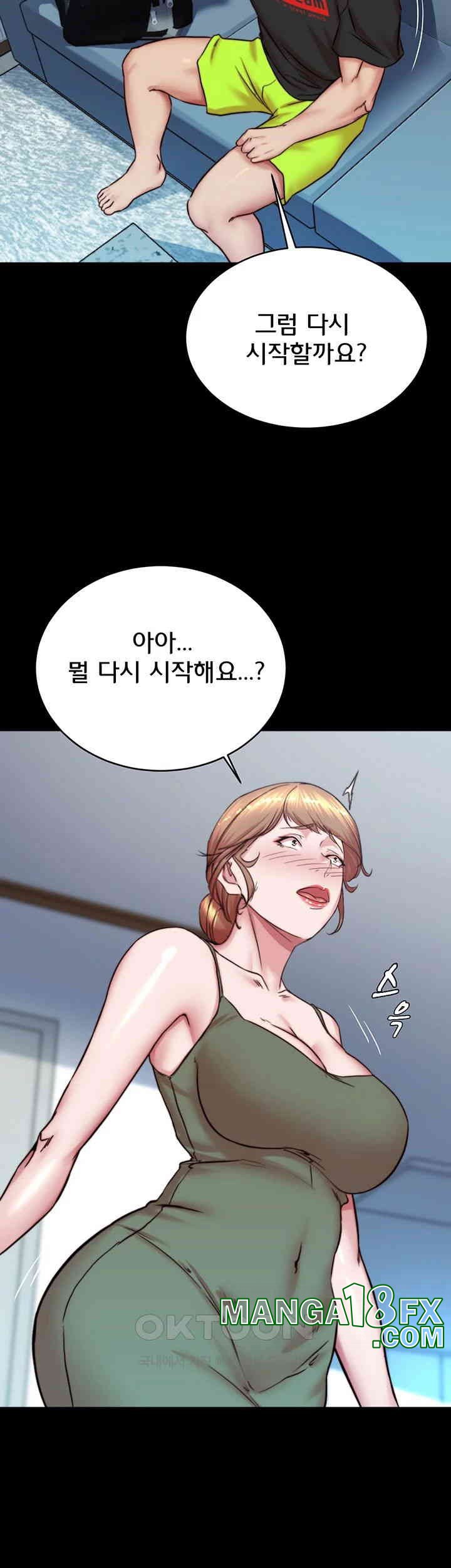 Panty Note Raw - Chapter 196 [photo 31] - MangaPorn