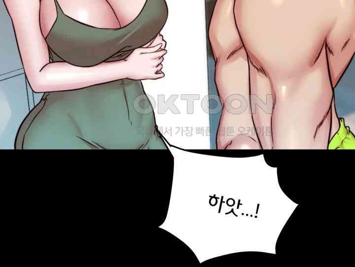 Panty Note Raw - Chapter 196 [photo 33] - MangaPorn