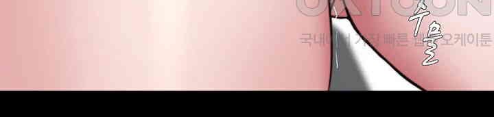 Panty Note Raw - Chapter 196 [photo 37] - MangaPorn