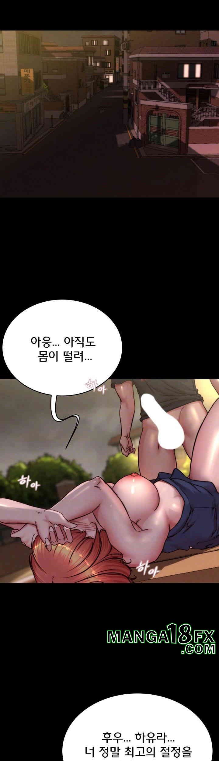 Panty Note Raw - Chapter 196 [photo 4] - MangaPorn