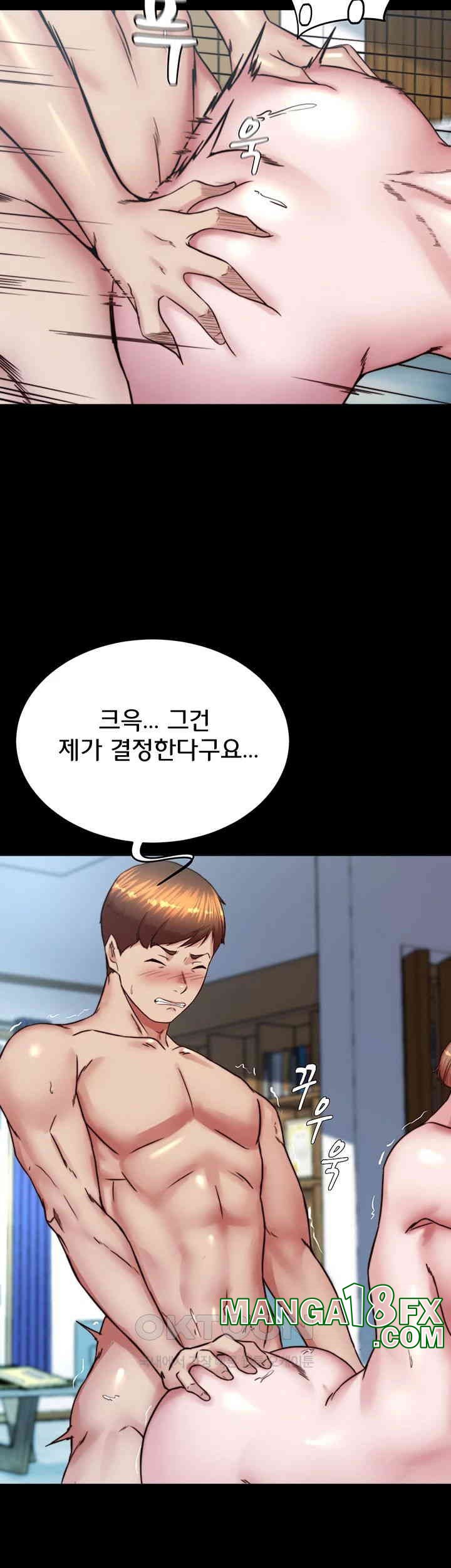 Panty Note Raw - Chapter 196 [photo 44] - MangaPorn