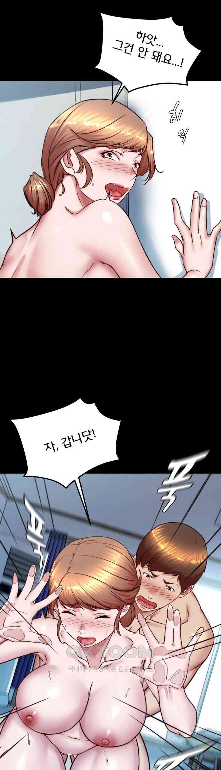 Panty Note Raw - Chapter 196 [photo 46] - MangaPorn