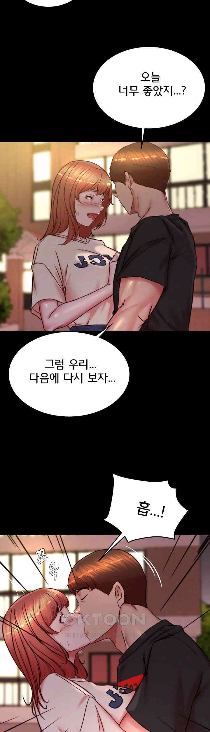 Panty Note Raw - Chapter 196 [photo 9] - MangaPorn